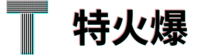 深圳抖音公司